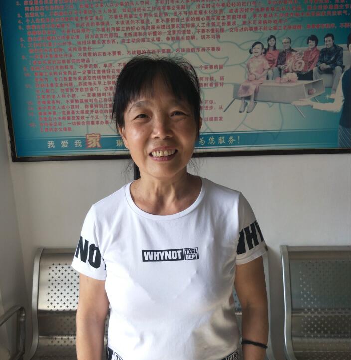 陳阿姨